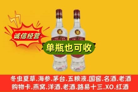 四方台区上门回收董酒