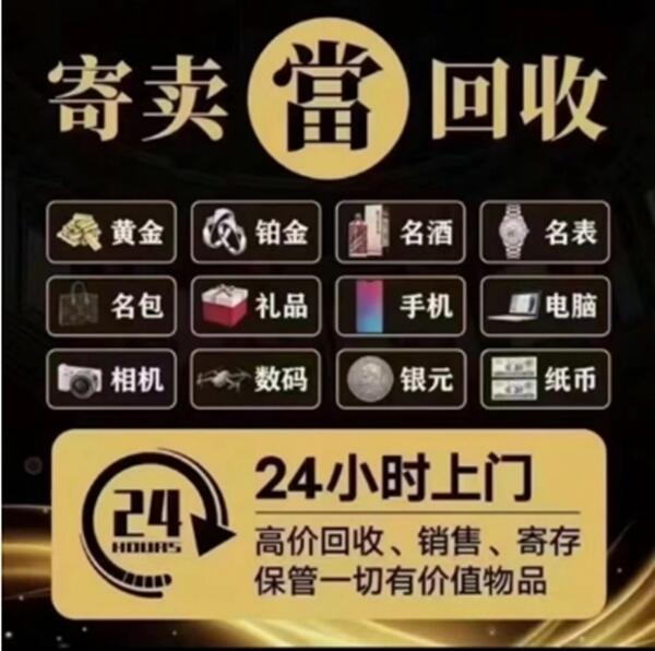 四方台区抵押汽车